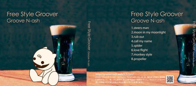 Free Style Groover CDジャケット